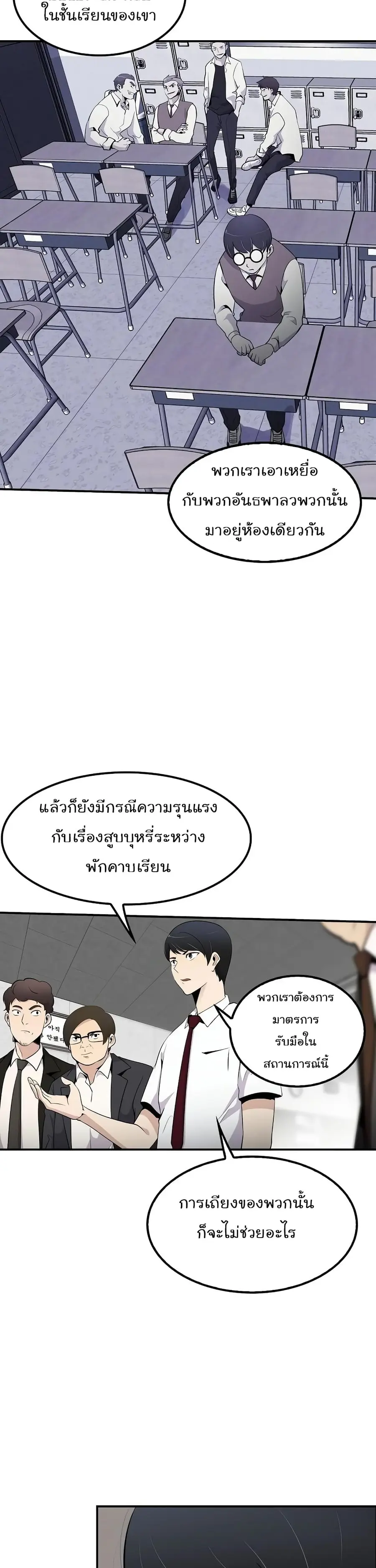 หน้า 18 จาก 41