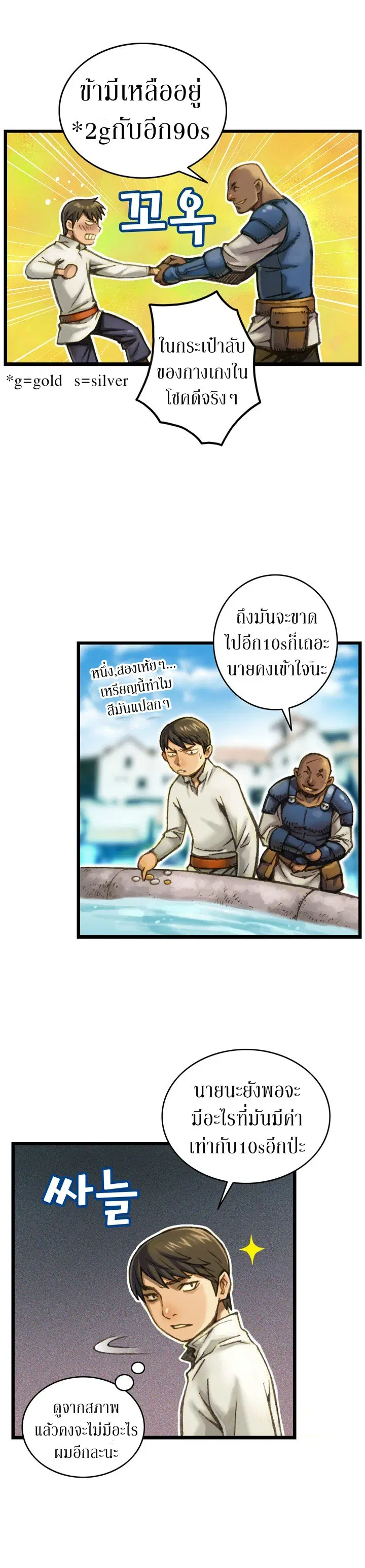 หน้า 6 จาก 23