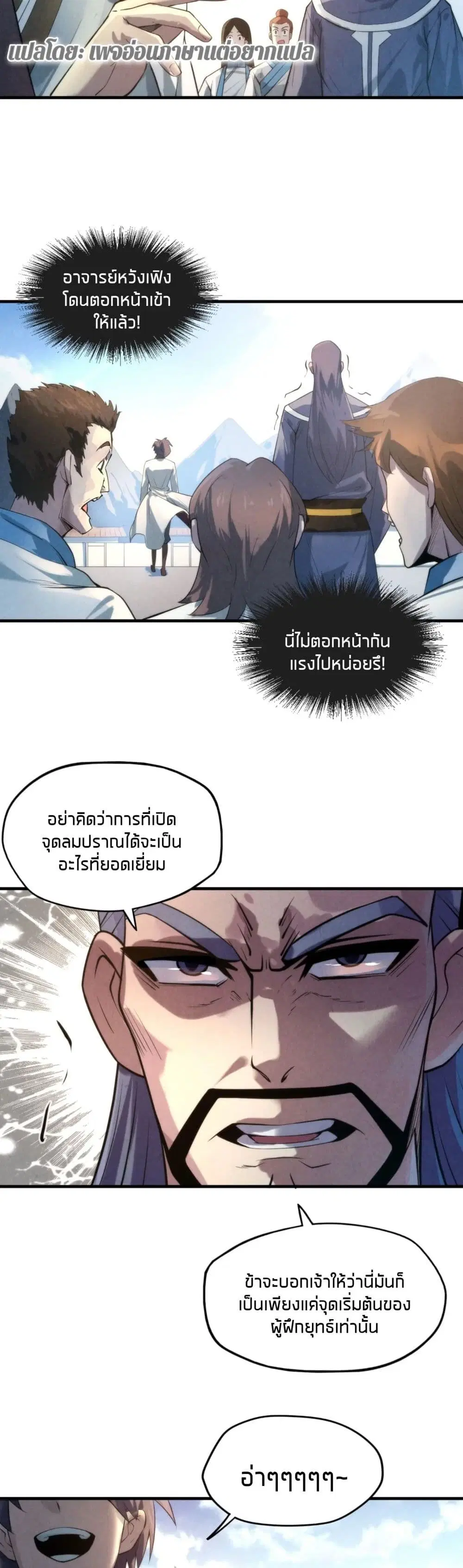 หน้า 10 จาก 26
