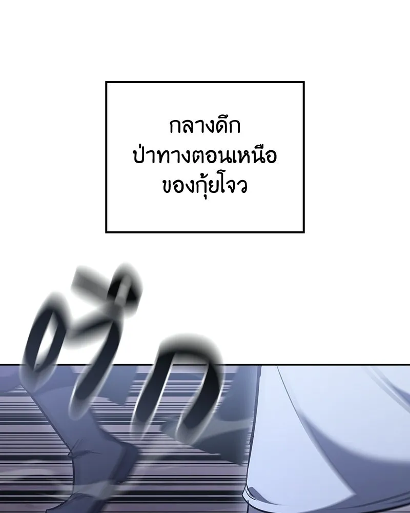 หน้า 149 จาก 207