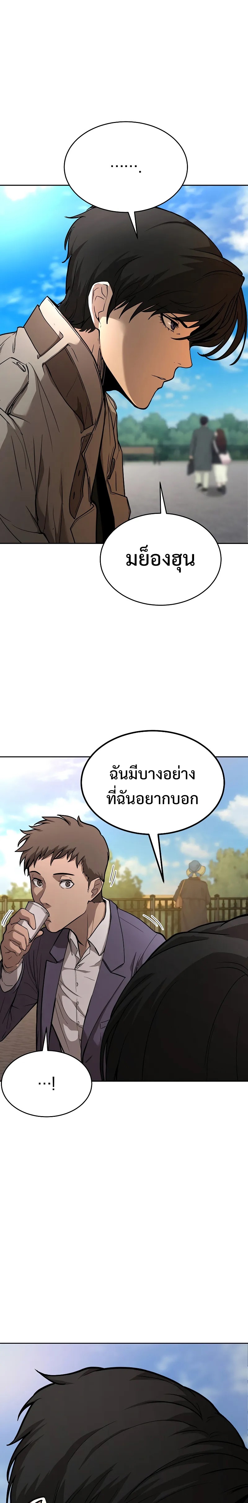 หน้า 35 จาก 41