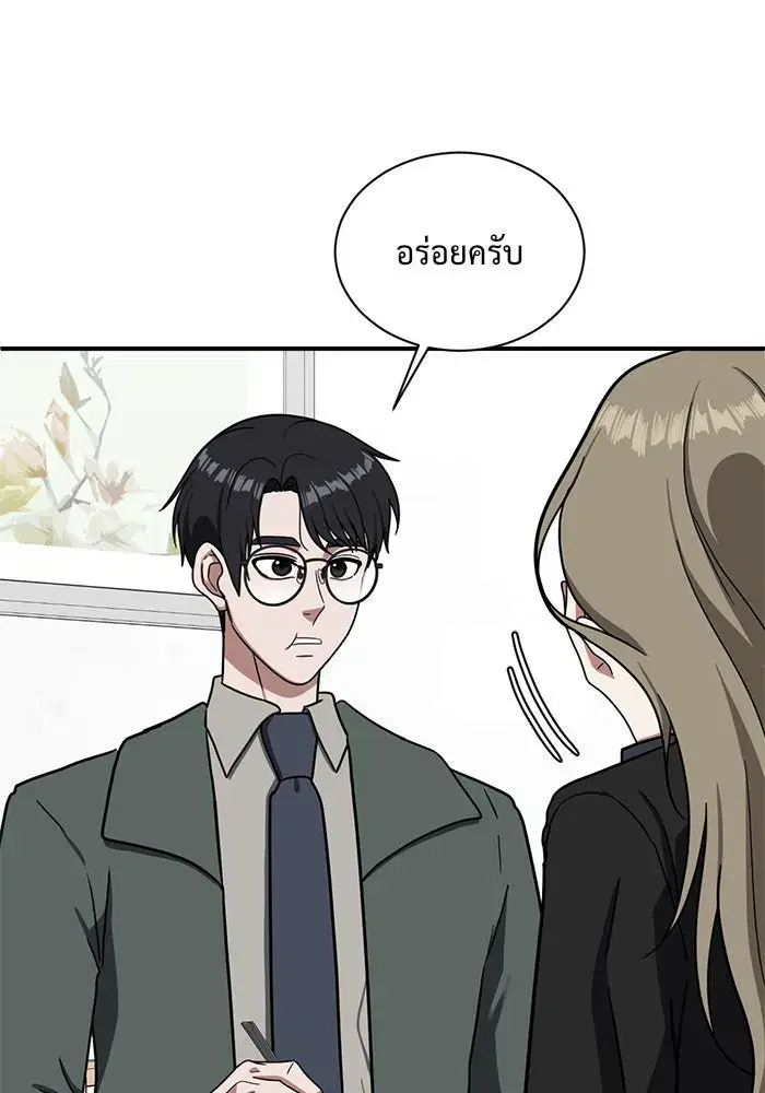 หน้า 71 จาก 192