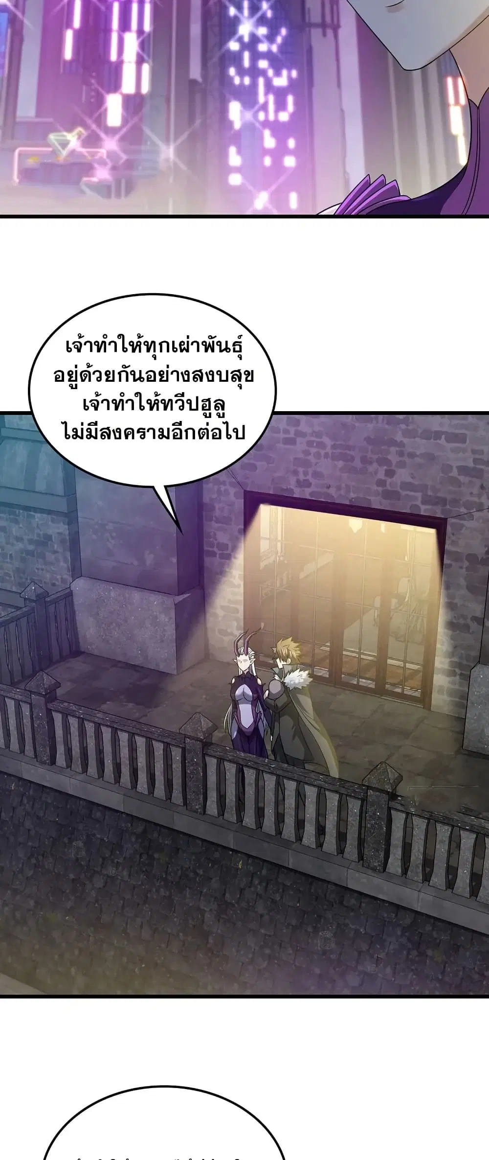 หน้า 13 จาก 30