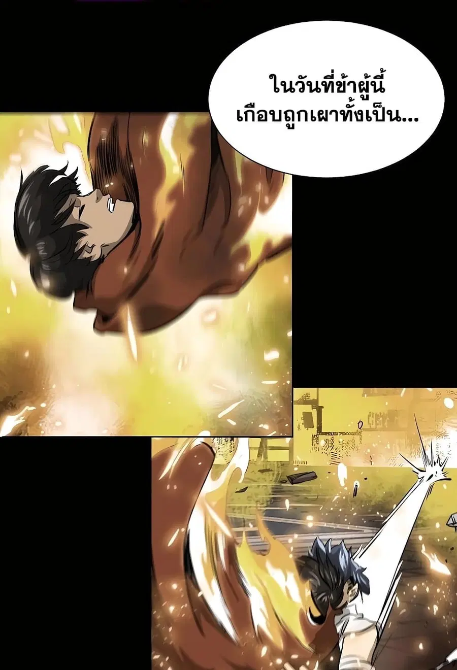 หน้า 140 จาก 160