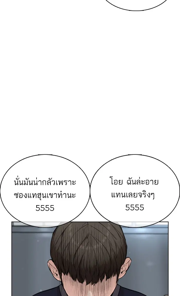 หน้า 57 จาก 158