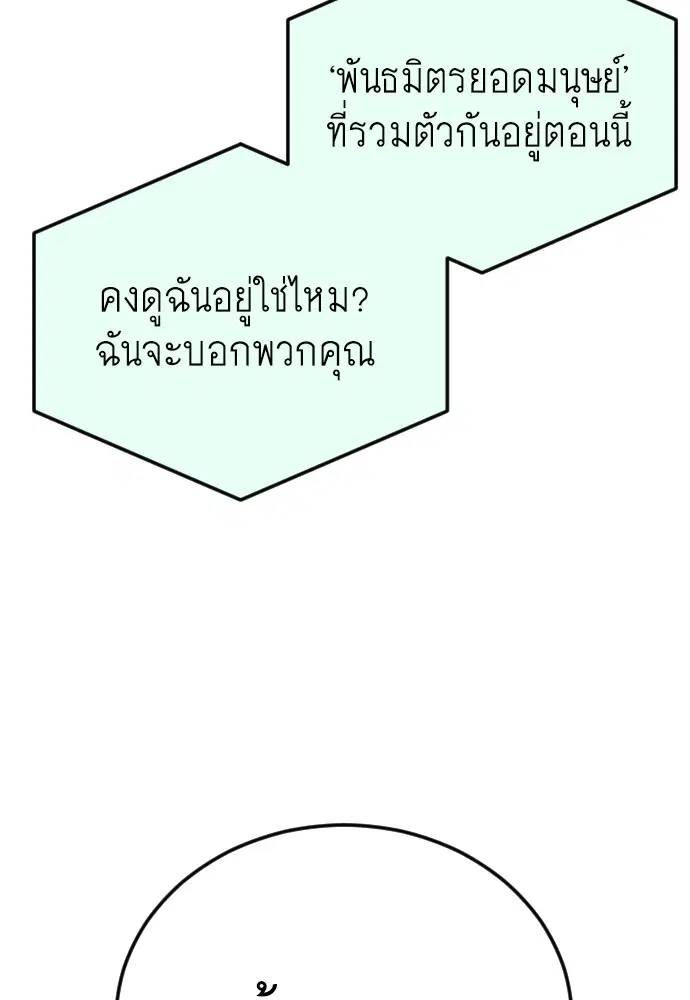 หน้า 71 จาก 198