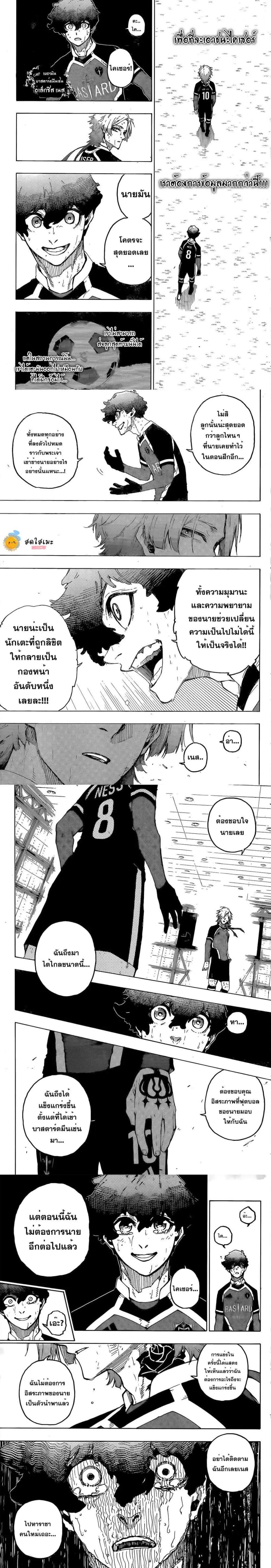 หน้า 3 จาก 3
