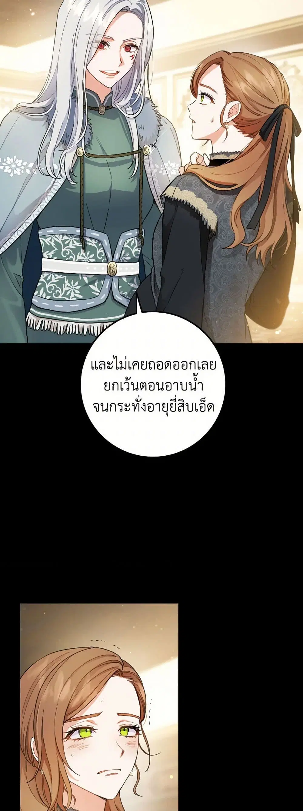 หน้า 11 จาก 40