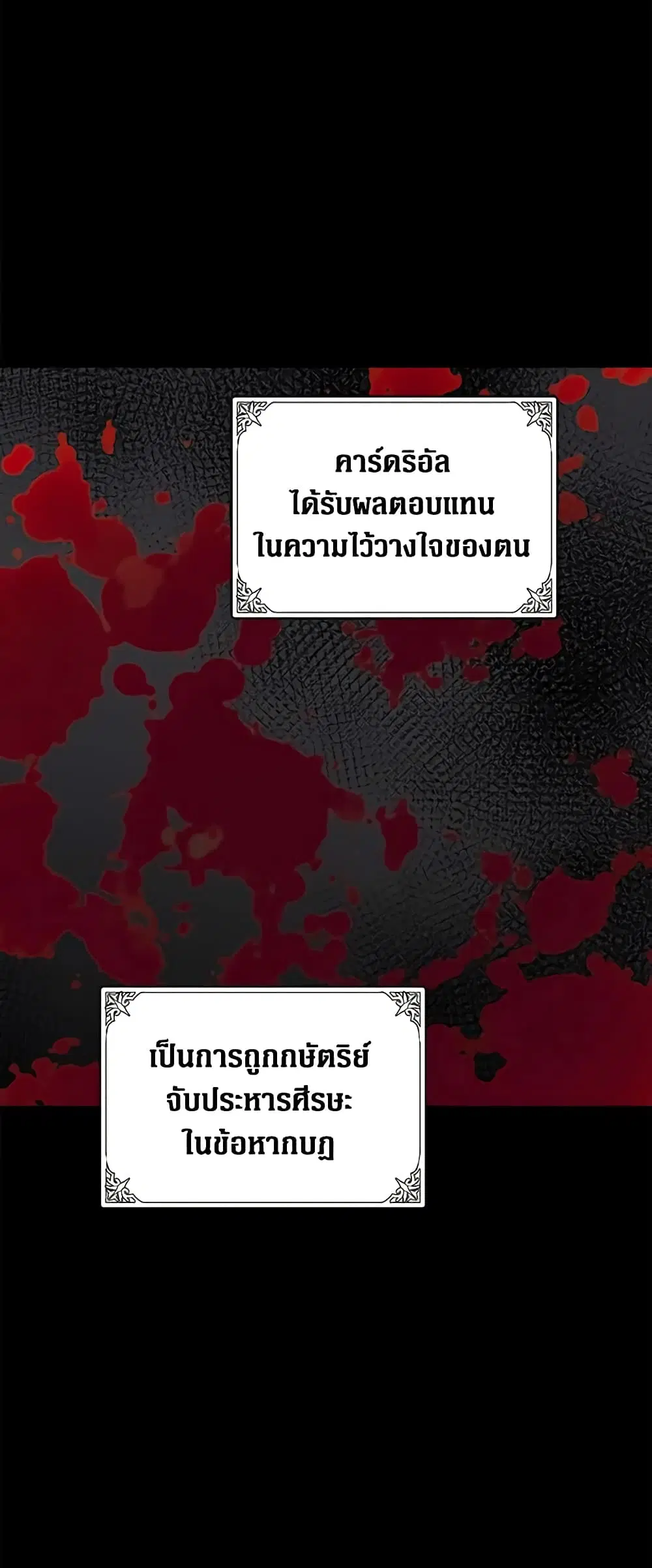 หน้า 20 จาก 49