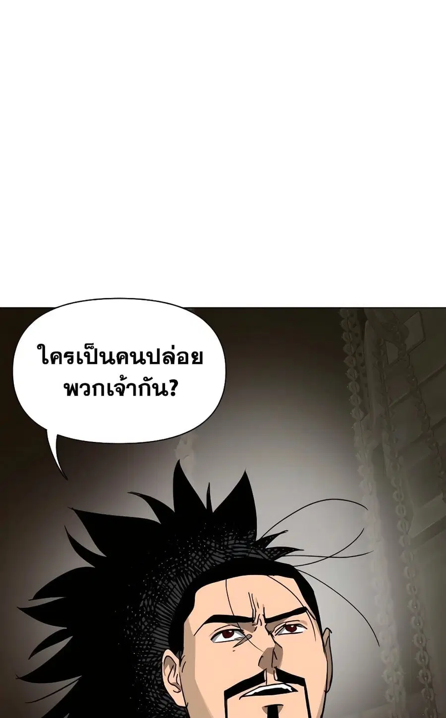 หน้า 143 จาก 150