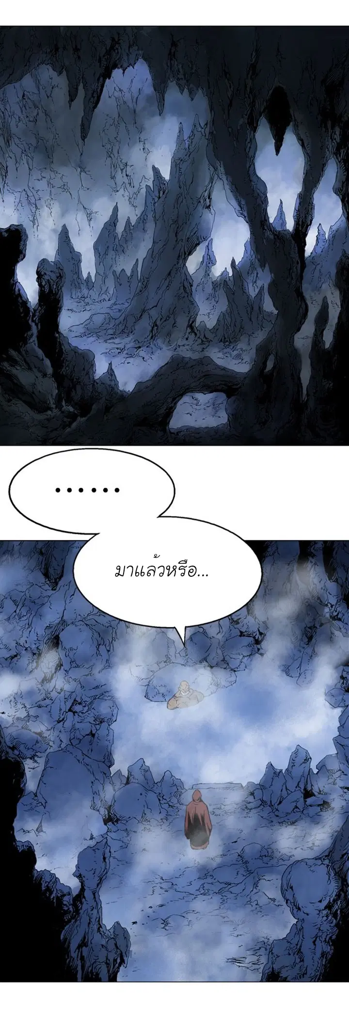 หน้า 2 จาก 45