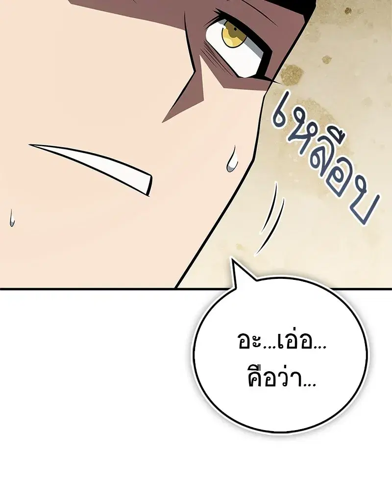หน้า 115 จาก 209