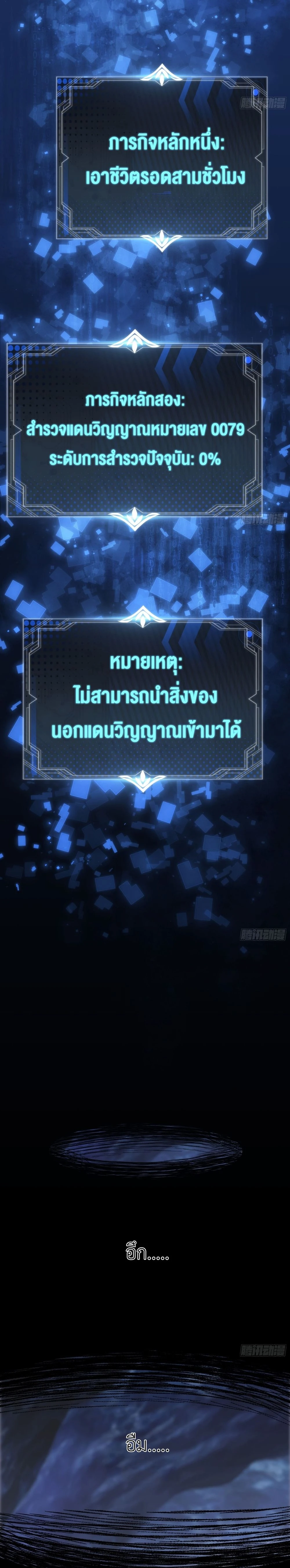 หน้า 17 จาก 18