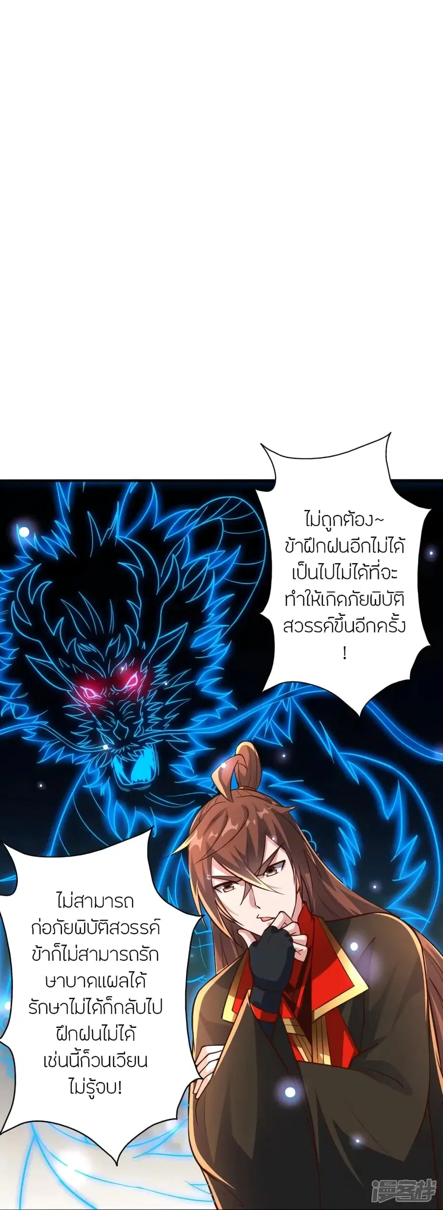 หน้า 30 จาก 87