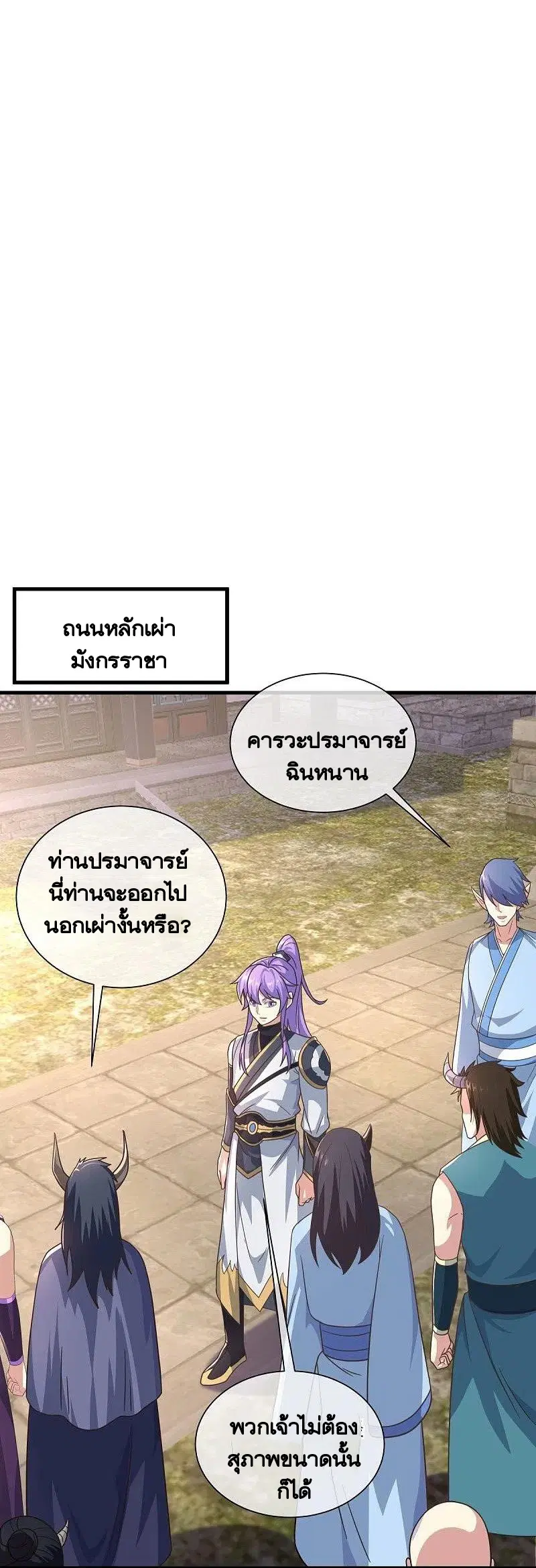 หน้า 8 จาก 56