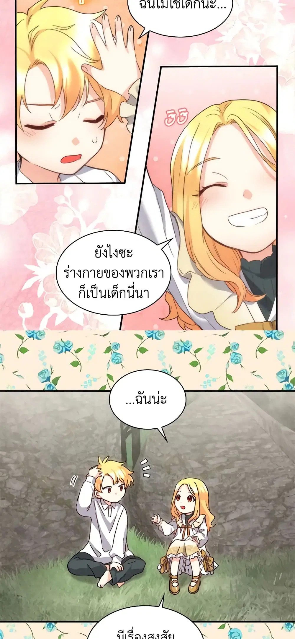 หน้า 30 จาก 34