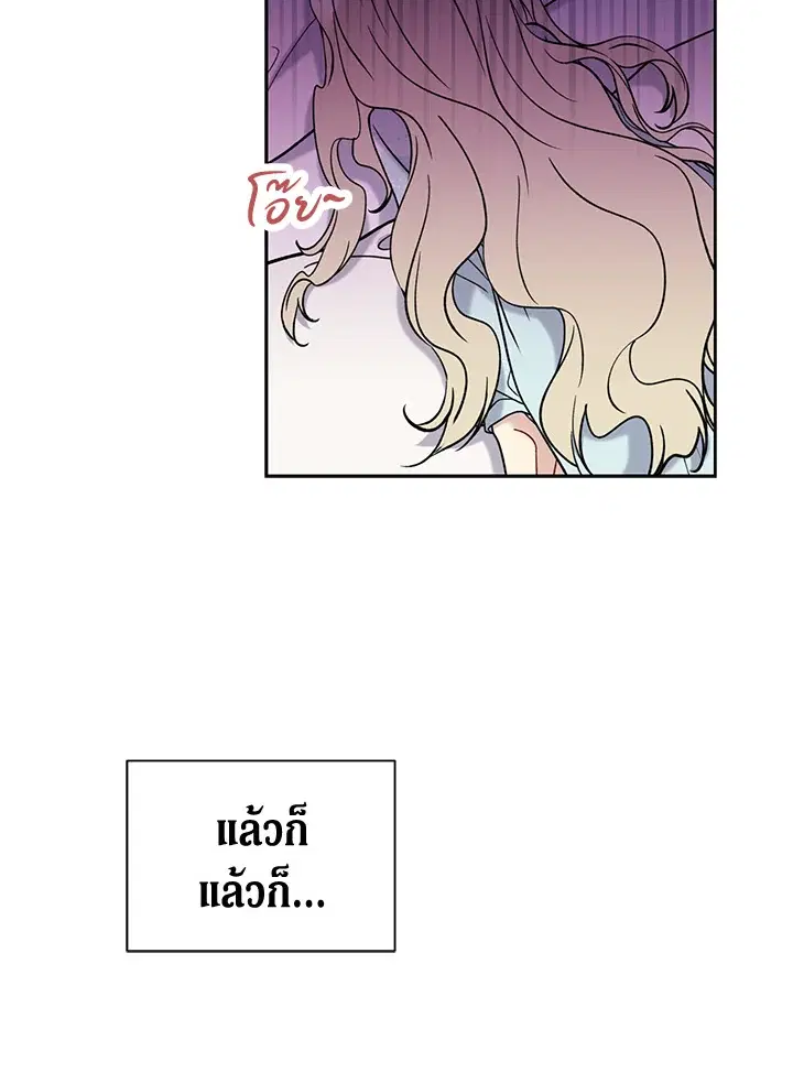 หน้า 55 จาก 72