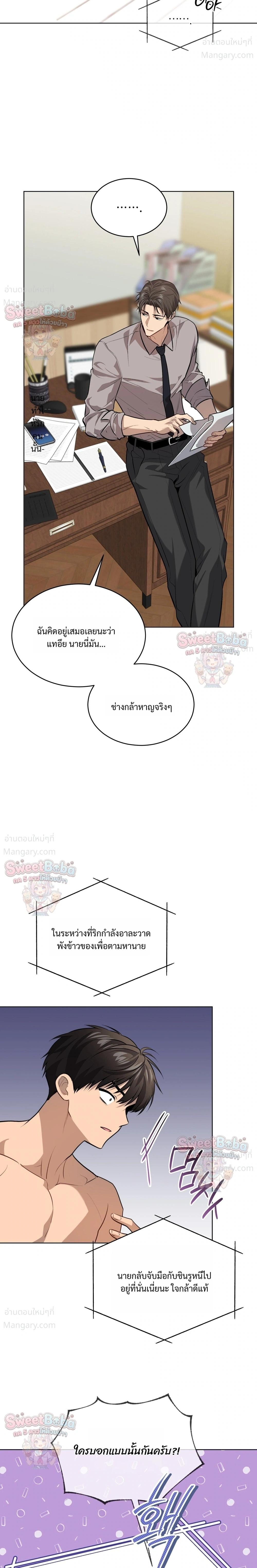 หน้า 20 จาก 29