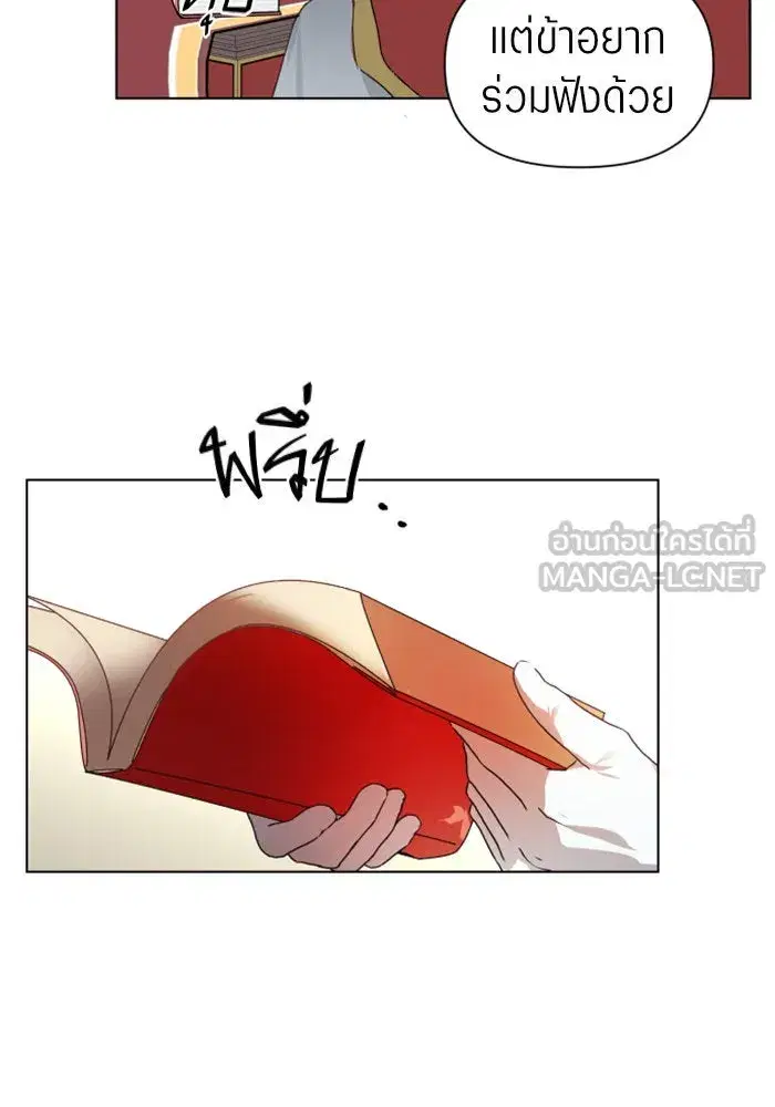 หน้า 123 จาก 144