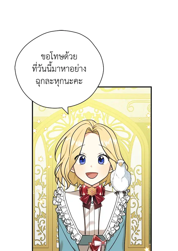 หน้า 48 จาก 86