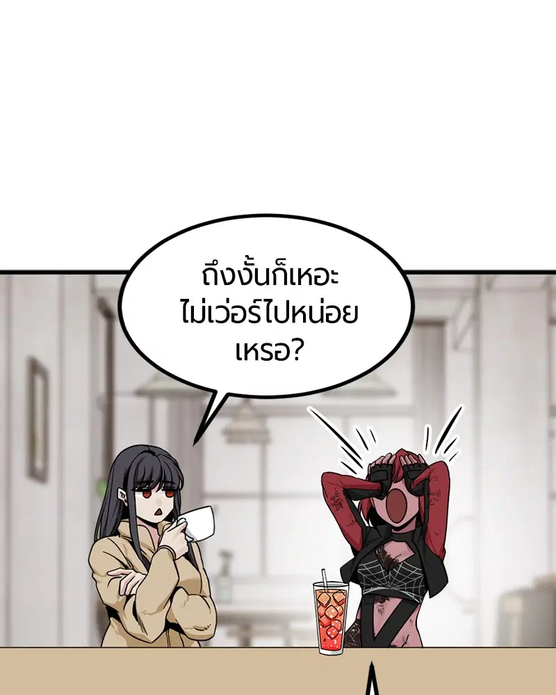 หน้า 53 จาก 140