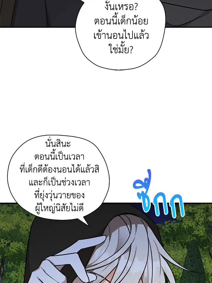 หน้า 20 จาก 89