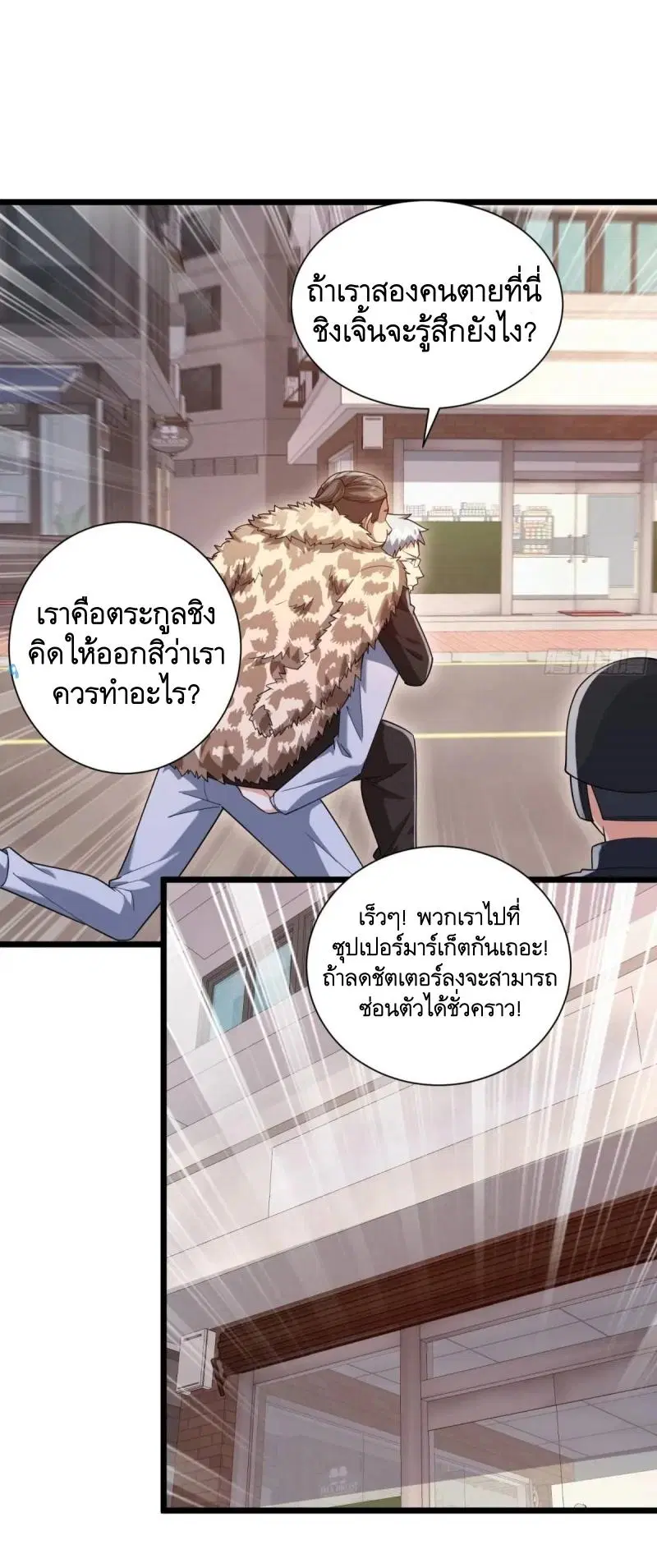 หน้า 30 จาก 61