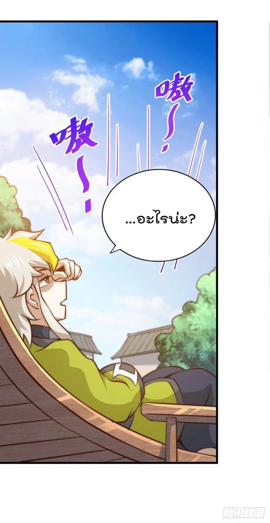 หน้า 41 จาก 56