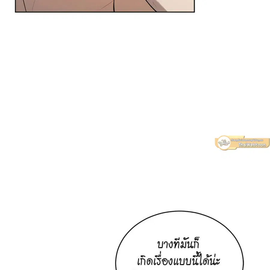 หน้า 51 จาก 134