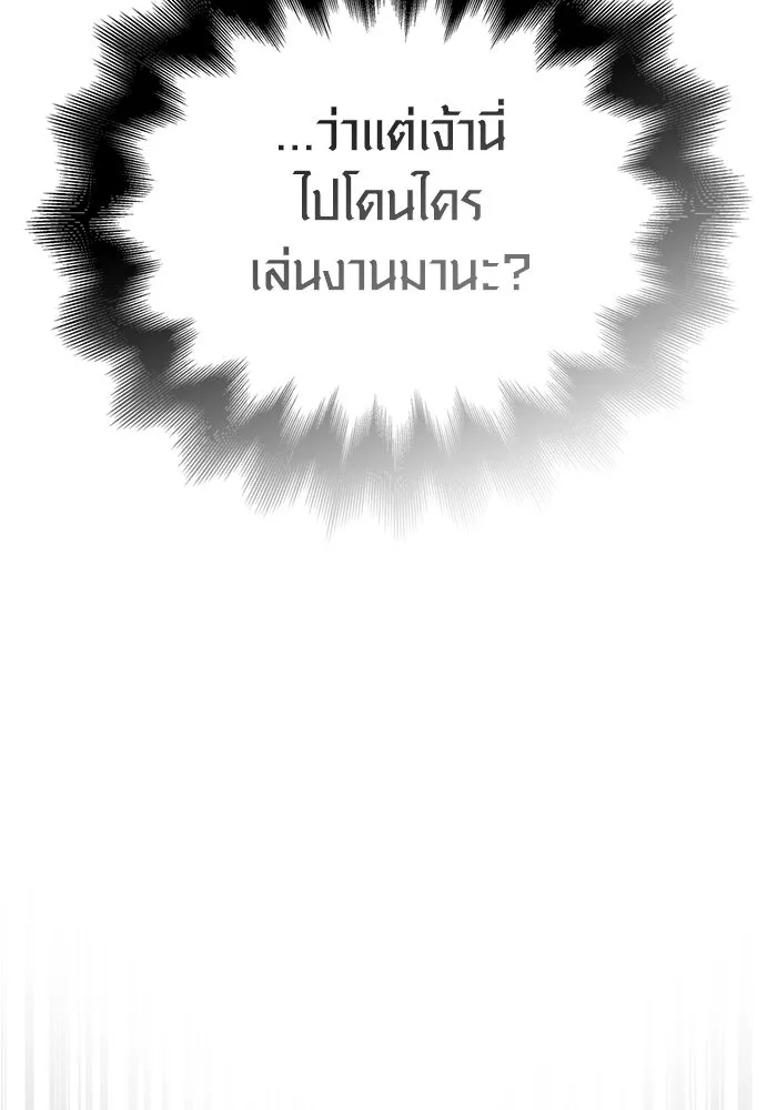 หน้า 95 จาก 185