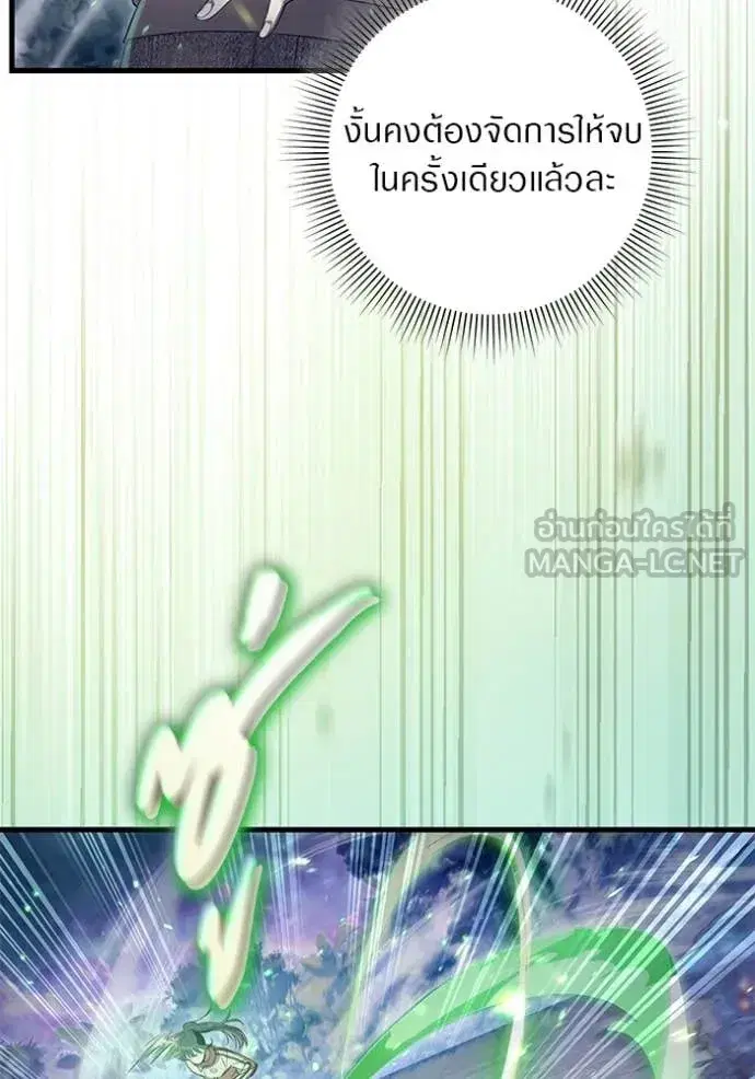 หน้า 30 จาก 156