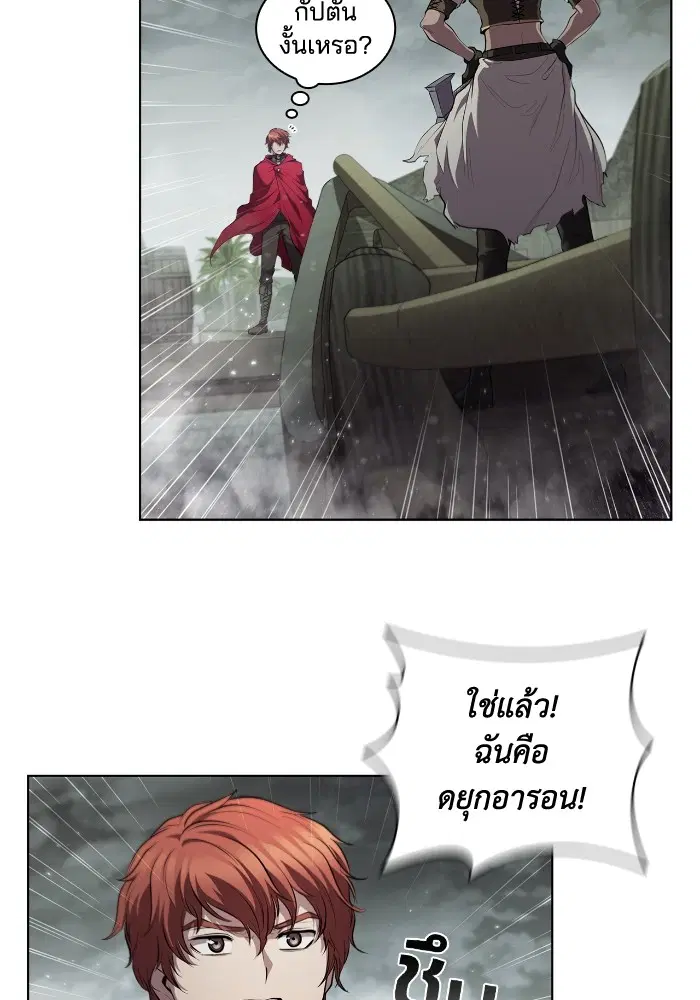 หน้า 73 จาก 111