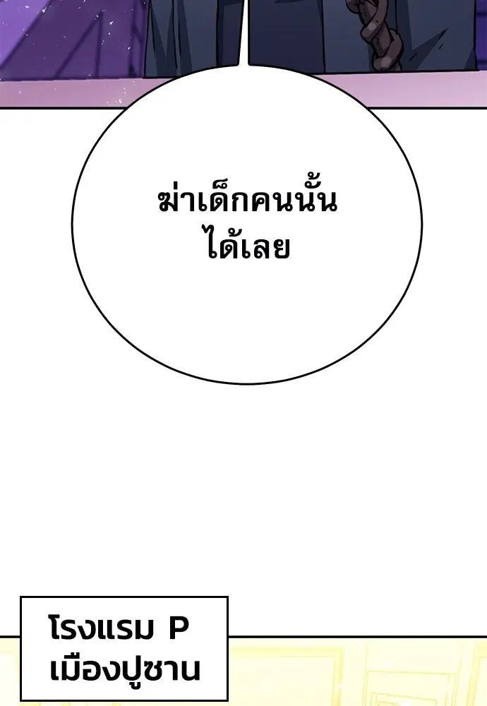 หน้า 67 จาก 100