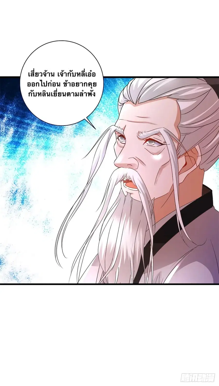 หน้า 12 จาก 30