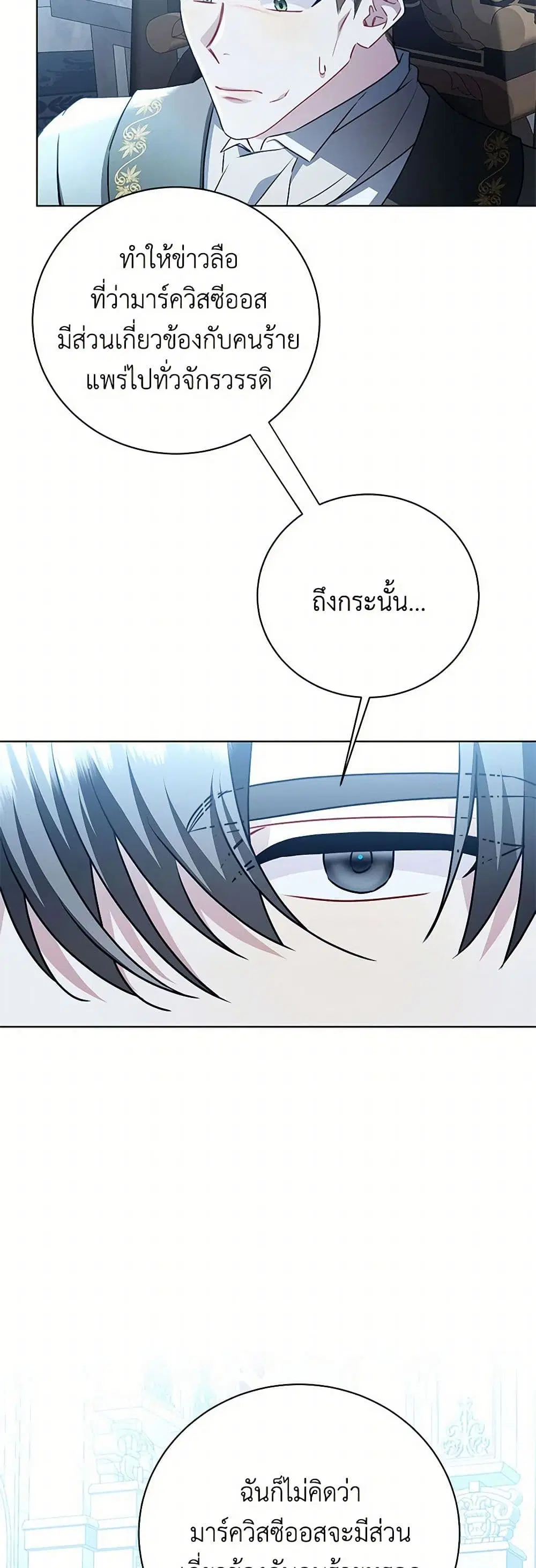 หน้า 24 จาก 38