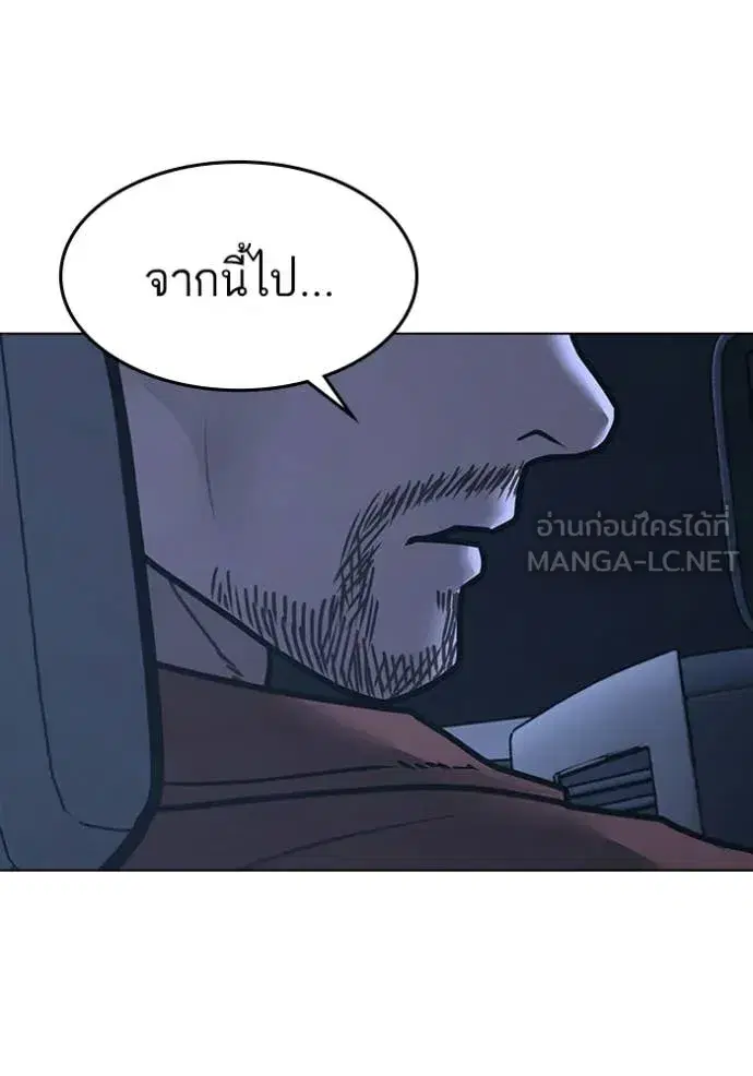 หน้า 40 จาก 242