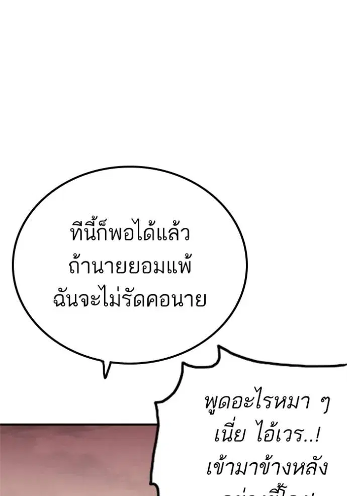 หน้า 50 จาก 151