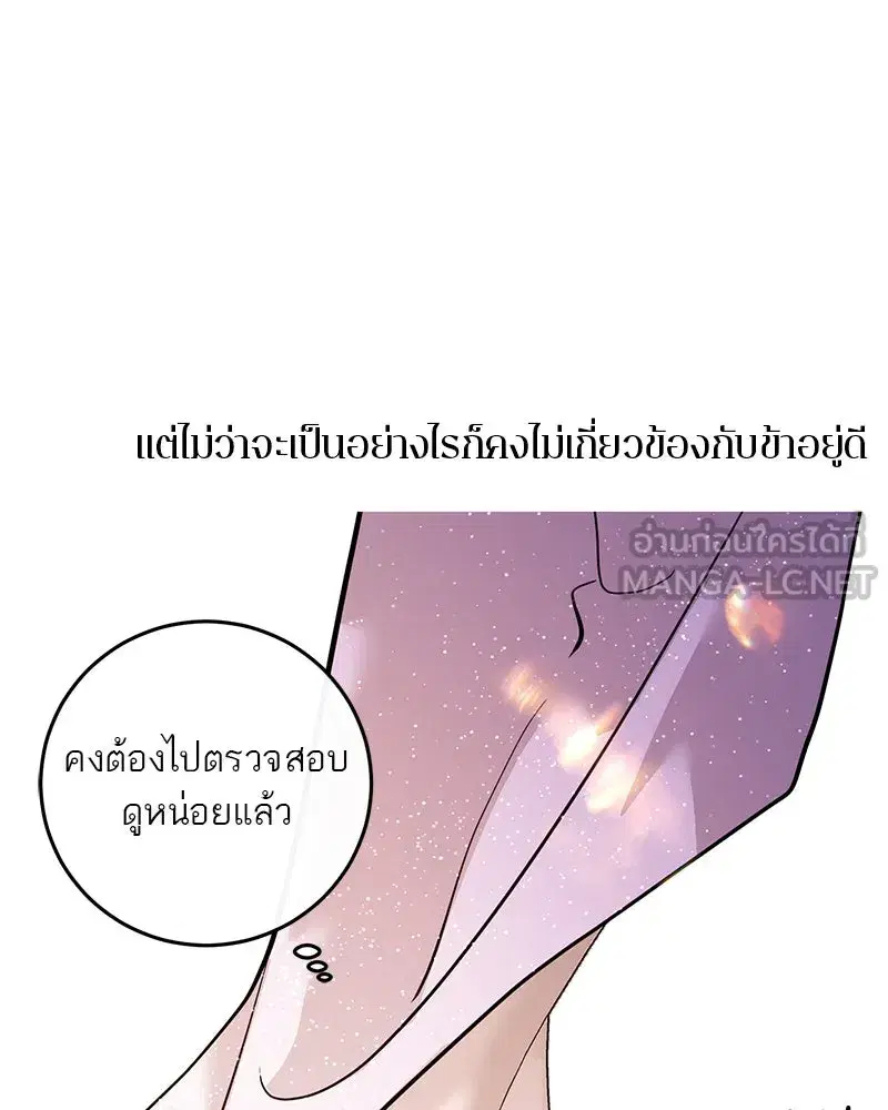 หน้า 108 จาก 157
