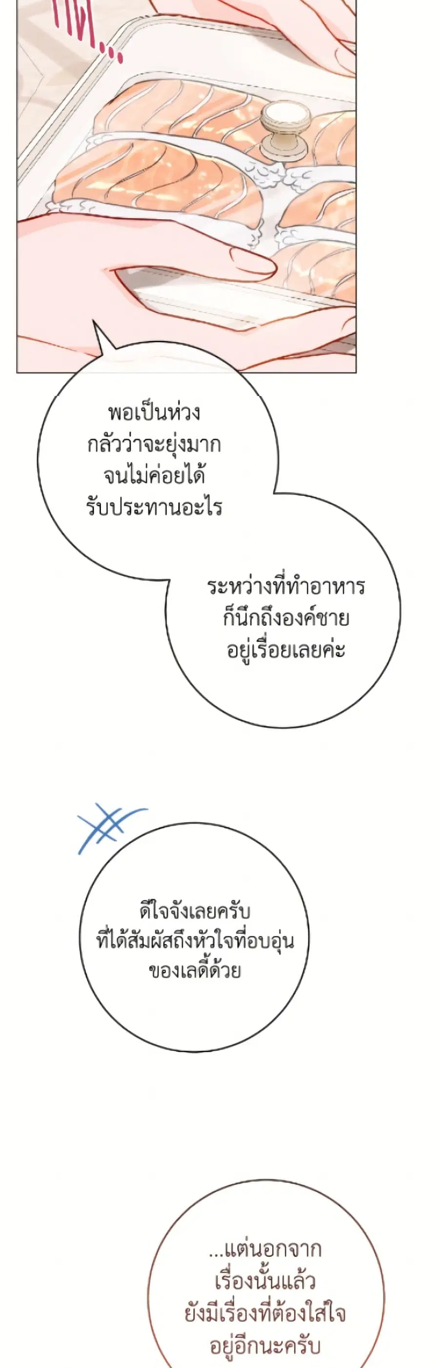 หน้า 22 จาก 52