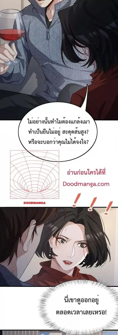 หน้า 3 จาก 32