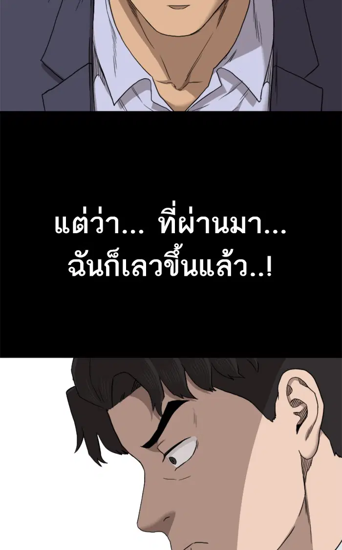 หน้า 64 จาก 116