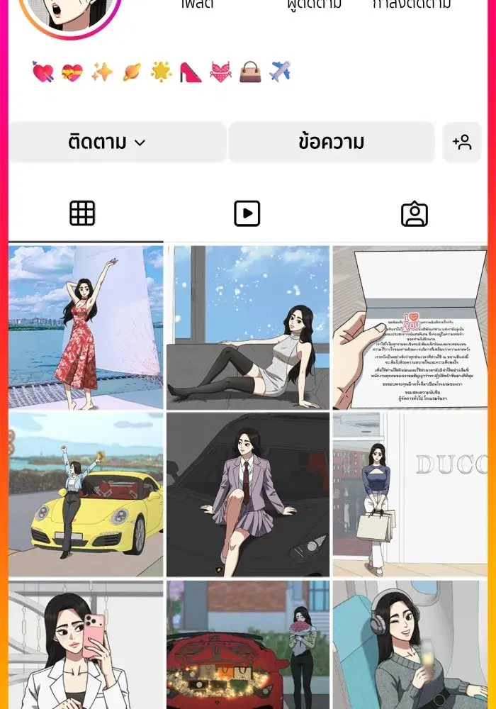 หน้า 17 จาก 177