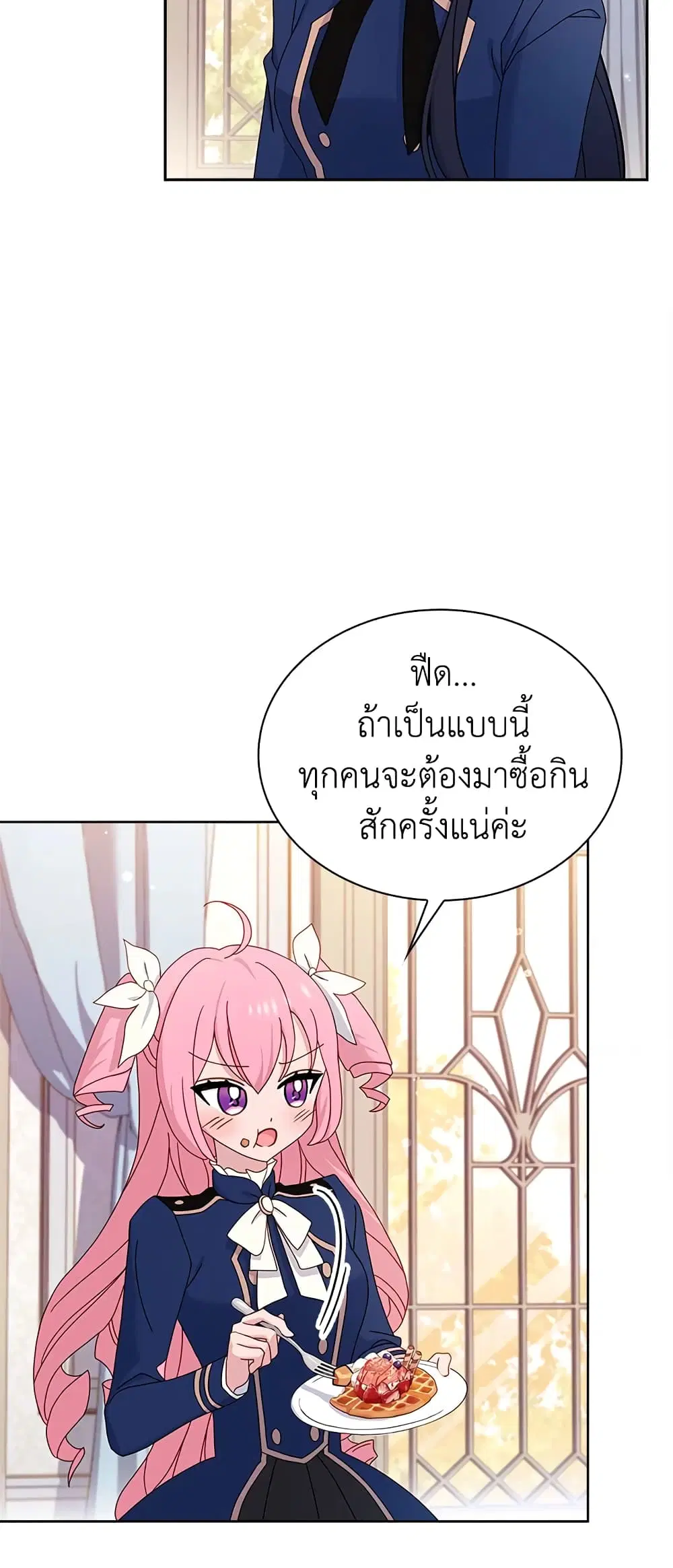 หน้า 13 จาก 45