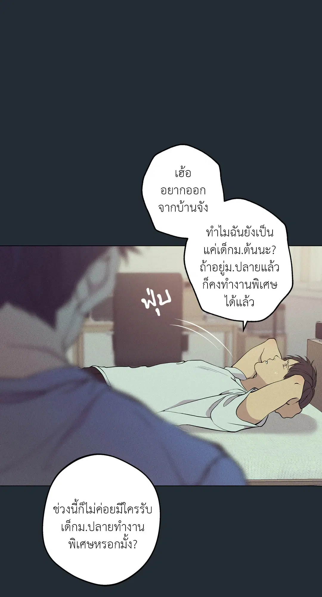หน้า 65 จาก 104