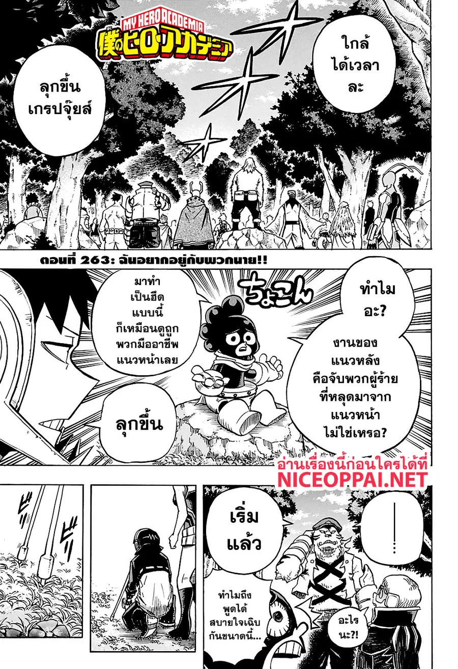 หน้า 2 จาก 17