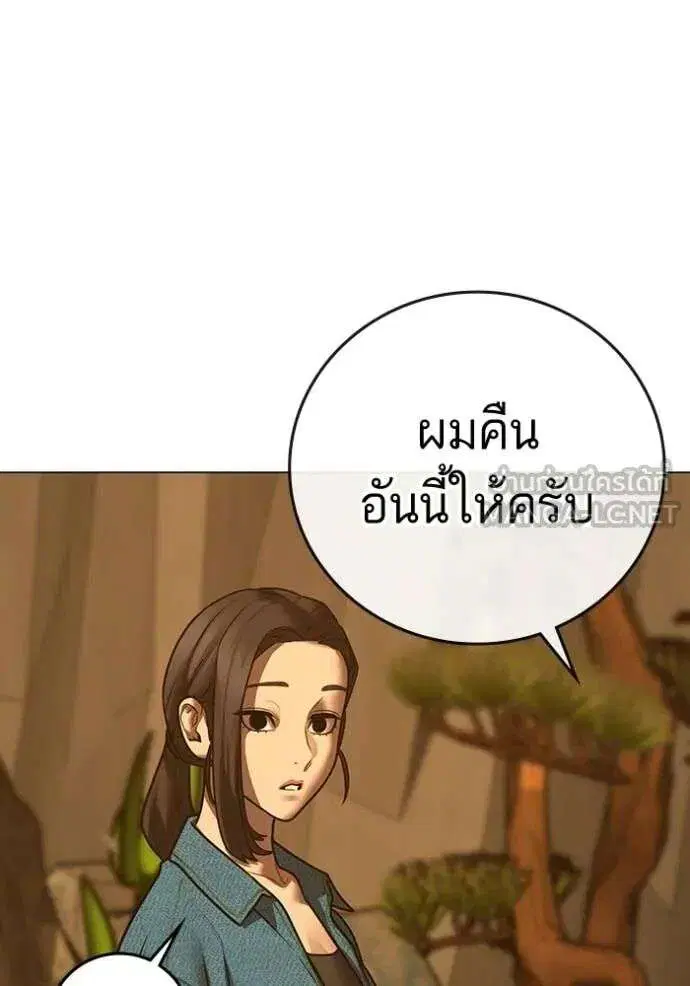 หน้า 149 จาก 194