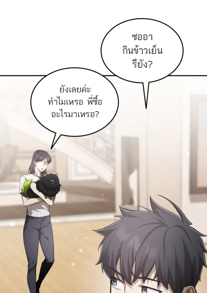 หน้า 84 จาก 136