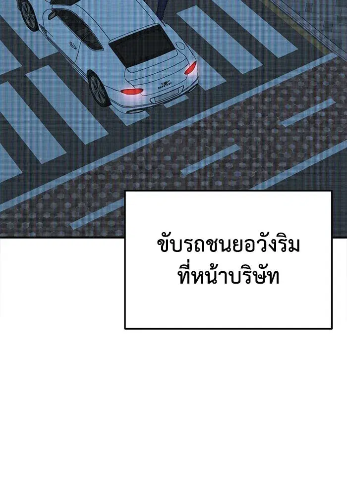 หน้า 91 จาก 202