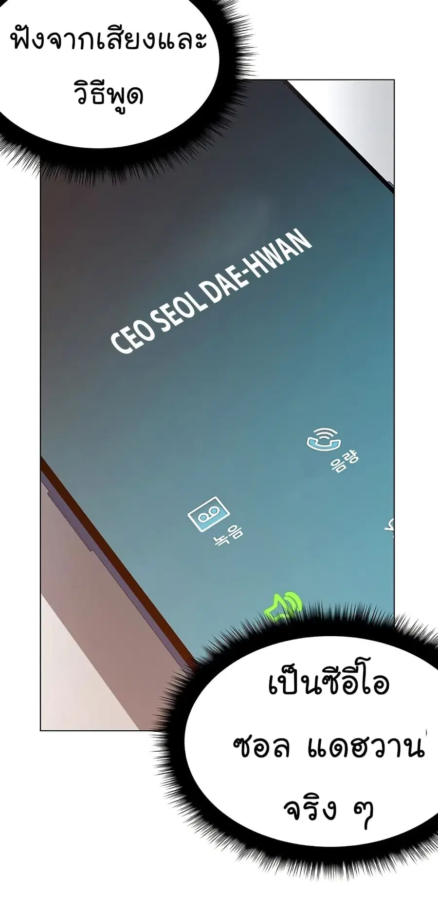 หน้า 61 จาก 91