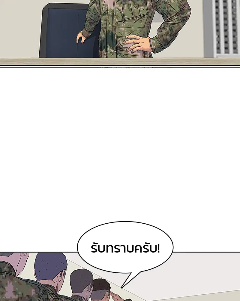 หน้า 43 จาก 90